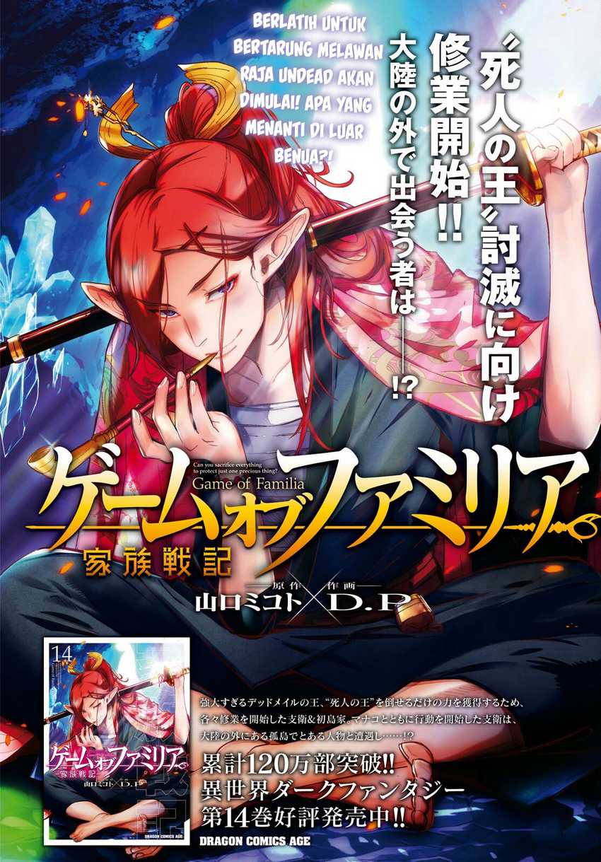 Game obu Familia – Family Senki Chapter 70 Bahasa Indonesia